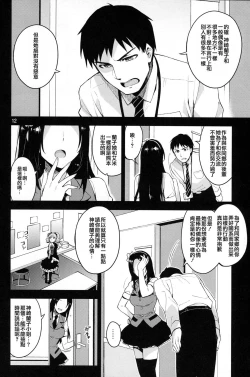 Page 12 of Cinderella, After the Ball