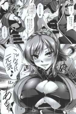 Page 10 of Gosha Hime-sama no Himitsu Tokkun Kousa Hen