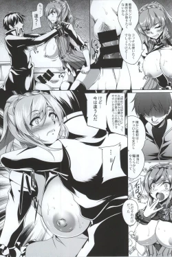 Page 18 of Gosha Hime-sama no Himitsu Tokkun Kousa Hen