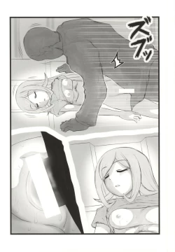 Page 7 of Suikan no Aila-san