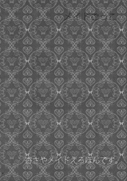 Page 4 of Maid Gokko | Maid Play