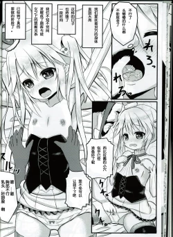 Page 15 of MISSION FAILED