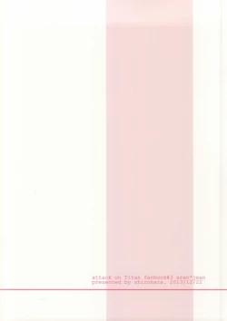 Page 29 of Mou Sukoshi Koko ni Ite