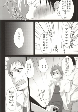 Page 10 of Sugu Shima Hayaku Ecchi Shiro!