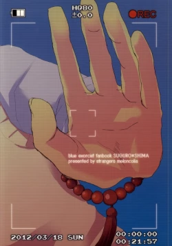 Page 39 of Sugu Shima Hayaku Ecchi Shiro!