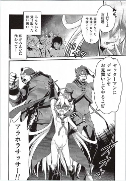 Page 23 of Tenshi-chan no Yume wa Yoru Hiraku