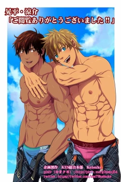 Page 37 of Splash Contact! Be Positive!! DK Hen