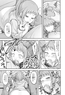 Page 8 of Rachi, Rinkan, Fumina-senpai