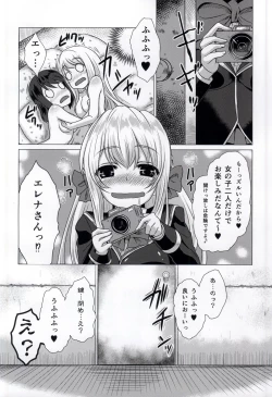 Page 22 of Smell Girl