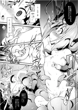 Page 16 of Bee Minor