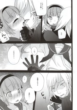 Page 11 of Ijiwaru shinaide!