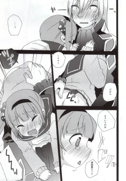 Page 19 of Ijiwaru shinaide!