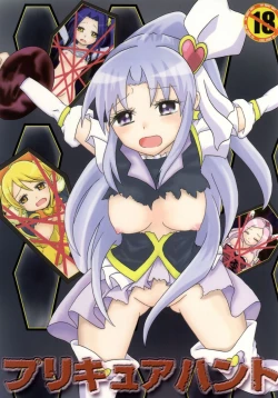 Page 1 of Precure Hunt