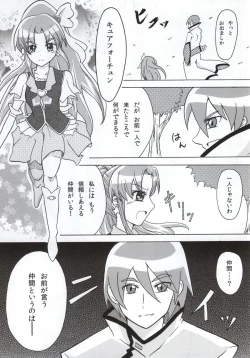 Page 4 of Precure Hunt