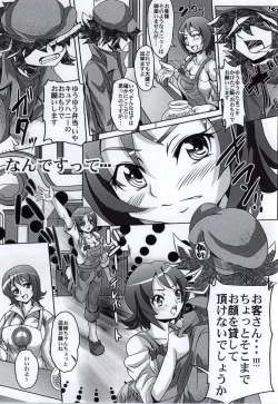 Page 2 of YuuYuu no Tamago wo Kaketa Gohan ga Tabetai na!