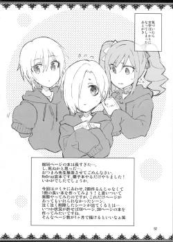 Page 51 of Cinderella, After the Ball