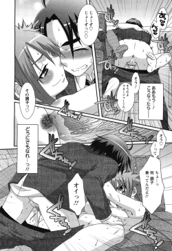 Page 144 of Angel Club 2008-08