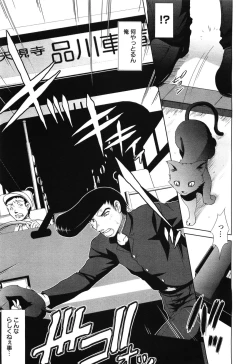 Page 159 of Angel Club 2008-08