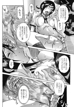 Page 20 of Angel Club 2008-08