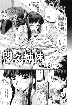 Page 29 of Angel Club 2008-08