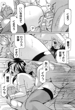 Page 319 of Angel Club 2008-08