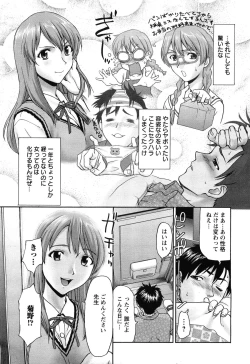 Page 71 of Angel Club 2008-08