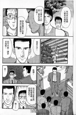 Page 119 of Red silk thread01