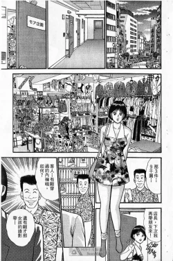 Page 120 of Red silk thread01