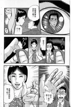 Page 146 of Red silk thread01