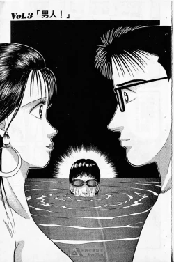 Page 53 of Red silk thread01