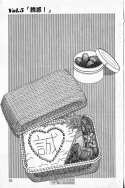 Page 91 of Red silk thread01