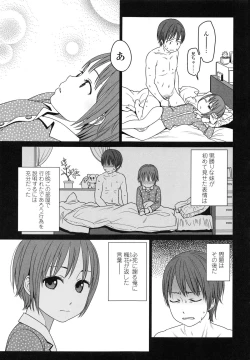 Page 103 of Japanese Preteen Suite