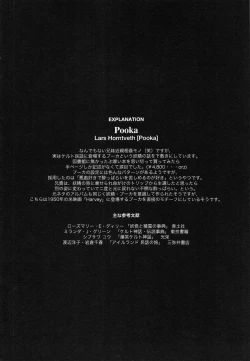 Page 124 of Japanese Preteen Suite