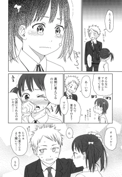 Page 138 of Japanese Preteen Suite