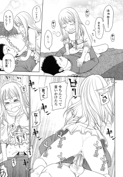 Page 173 of Japanese Preteen Suite