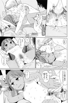 Page 183 of Japanese Preteen Suite