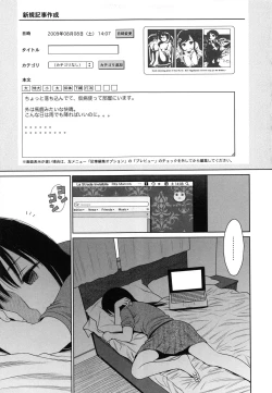 Page 191 of Japanese Preteen Suite