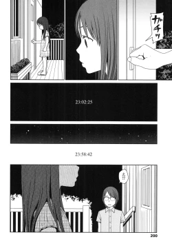 Page 204 of Japanese Preteen Suite