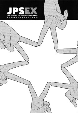 Page 227 of Japanese Preteen Suite