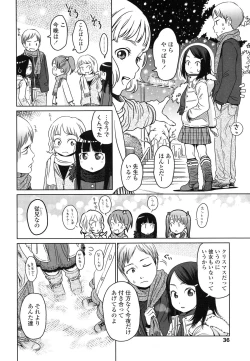 Page 40 of Japanese Preteen Suite