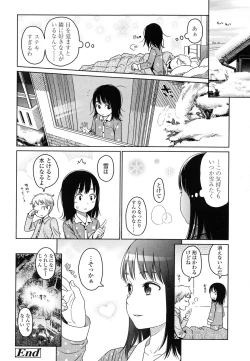 Page 54 of Japanese Preteen Suite