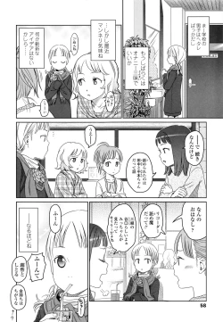Page 62 of Japanese Preteen Suite