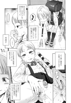 Page 65 of Japanese Preteen Suite