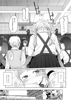 Page 73 of Japanese Preteen Suite