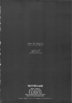 Page 41 of SILENT BELL orchid