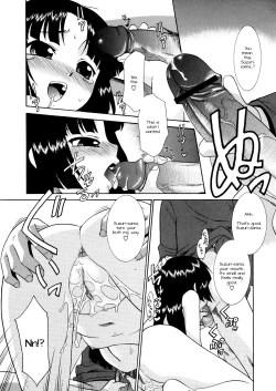 Page 15 of Aaaaah! Gotoushu-sama | Aaaaah! The Present Master Ch. 2