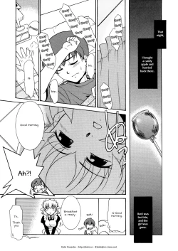 Page 1 of Aaaaah! Gotoushu-sama | Aaaaah! The Present Master Ch. 2