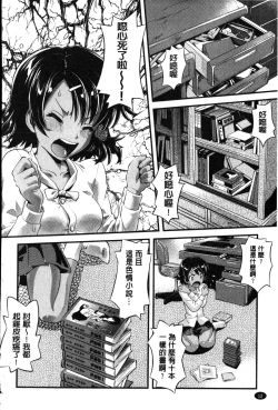 Page 14 of FAMILY JUICE