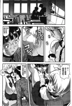 Page 166 of FAMILY JUICE