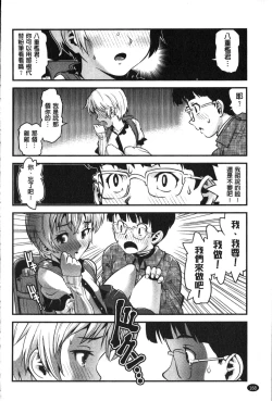 Page 170 of FAMILY JUICE